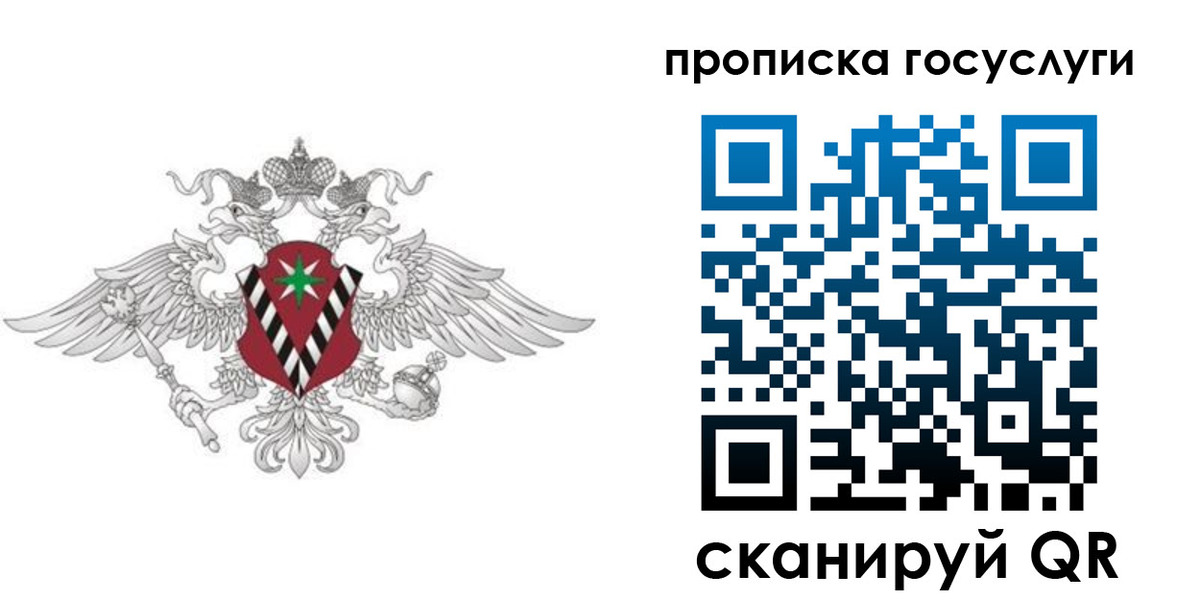 форма 3 в Славгороде